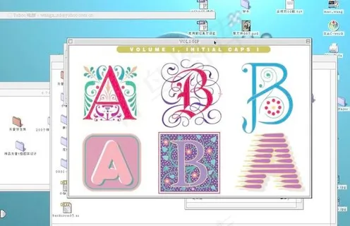 矢量艺术字－－ＡＩ格式的 下载