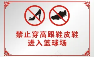 不锈钢指示牌图片