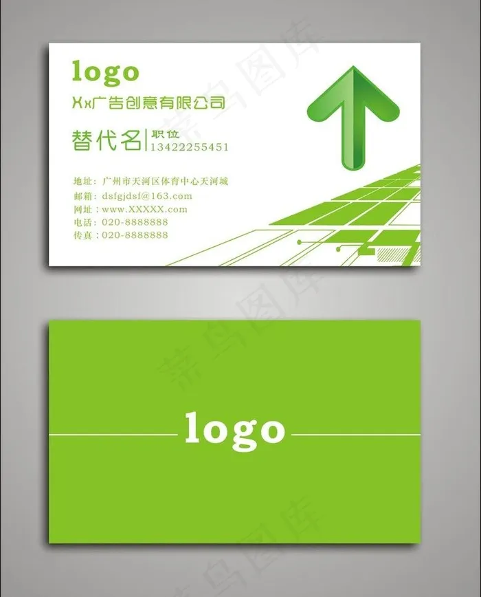 名片模版图片cdr矢量模版下载