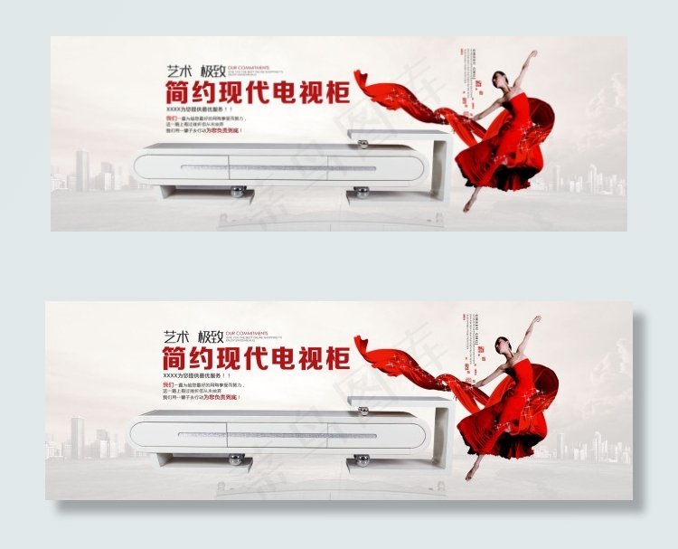 淘宝首页轮播海报