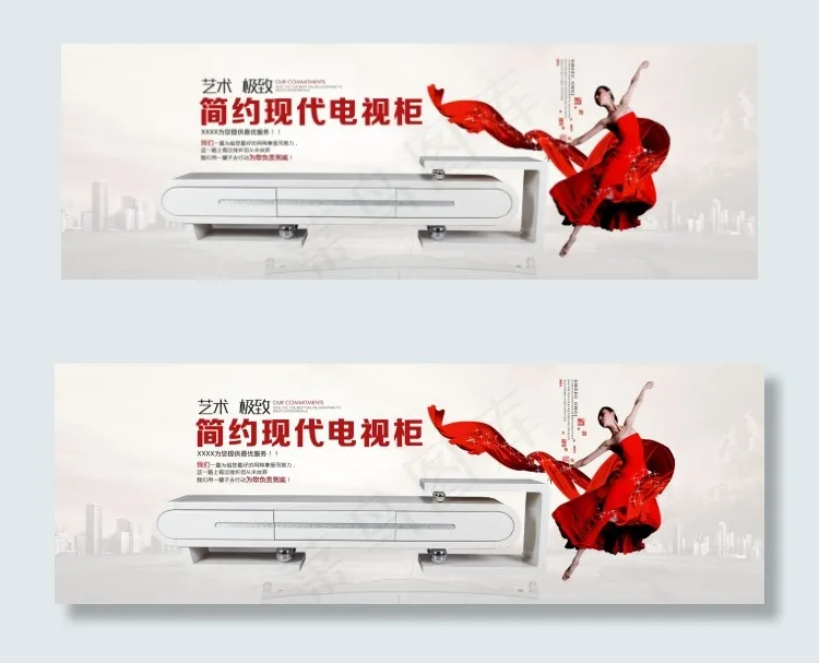 淘宝首页轮播海报