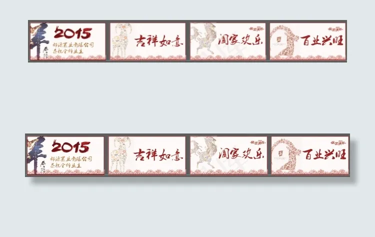 新春户外广告ai矢量模版下载