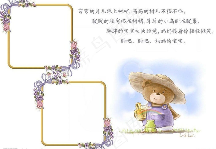 儿童卡通可爱摄影写真相框模版50张...