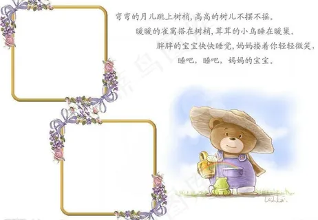 儿童卡通可爱摄影写真相框模版50张...