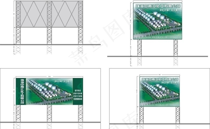 中南汇化工有限公司 户外效果图cdr矢量模版下载