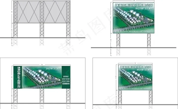 中南汇化工有限公司 户外效果图cdr矢量模版下载