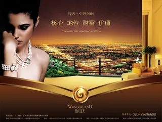 锦尚蓬莱地产海报PSD分层素