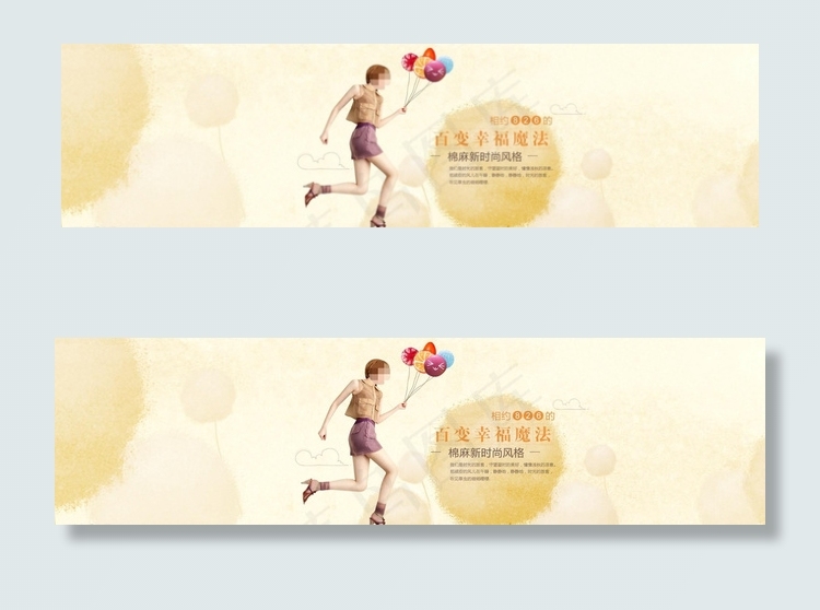 女鞋秋冬新品促销PSD分层素材图片