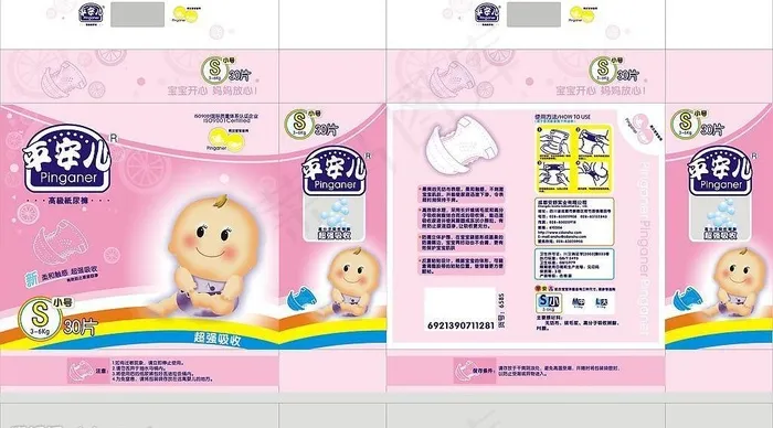 纸尿裤包装图片cdr矢量模版下载