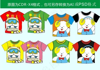 韩版可爱卡通T恤矢量手稿