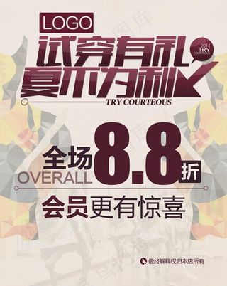 休闲男装夏季pop图片