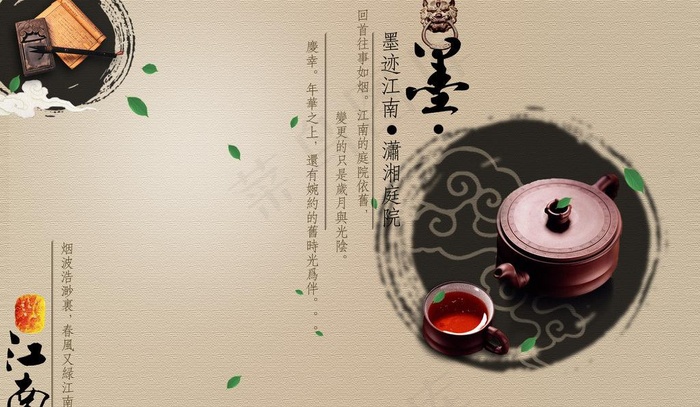 房产宣传图片