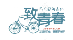卡通博士人物博士帽PNG透明背景素...
