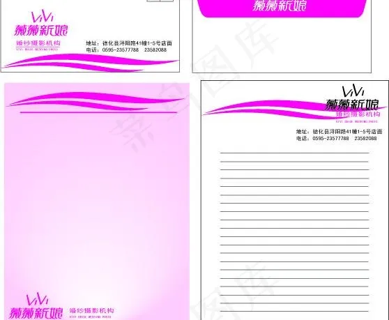 薇薇新娘信封信纸ai矢量模版下载