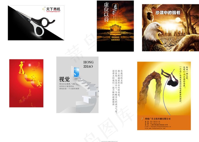招商广告图片ai矢量模版下载