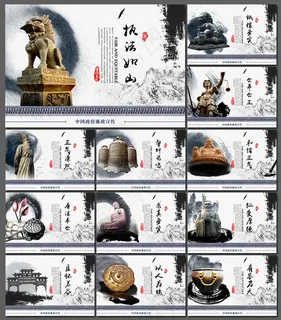 廉政文化建设展板PSD