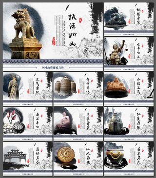 廉政文化建设展板PSD