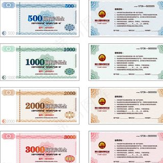 地产代金券图片