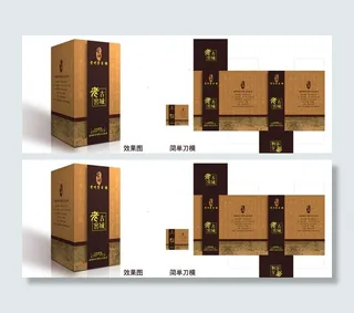 白酒包装盒图片