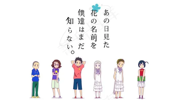 那朵花未闻花名