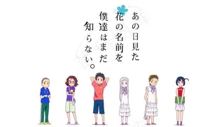 那朵花未闻花名