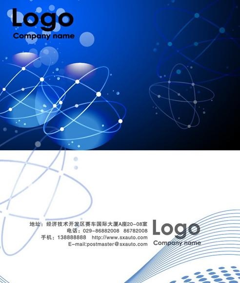 动感科技行业名片psd素材psd模版下载