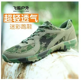 大方的户外军用布鞋