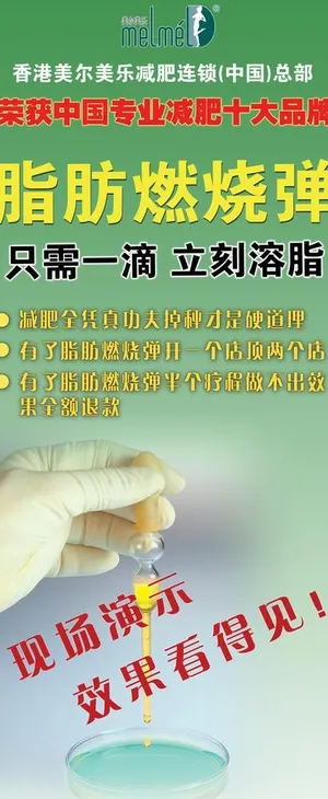 美容院x展架图片