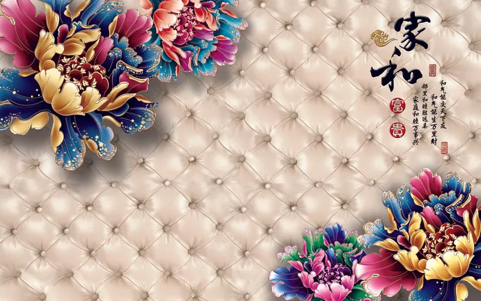 中式牡丹软包背景墙图下载(9071X5669(DPI:72))psd模版下载