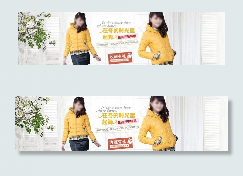女冬装海报图片