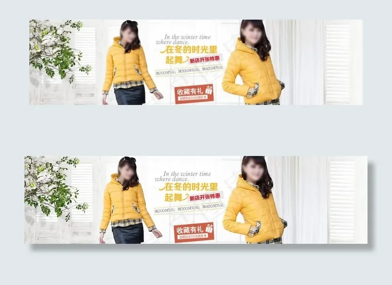 女冬装海报图片psd模版下载