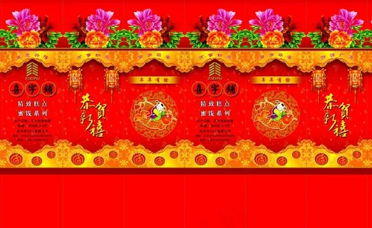 喜字埔糖果盒图片