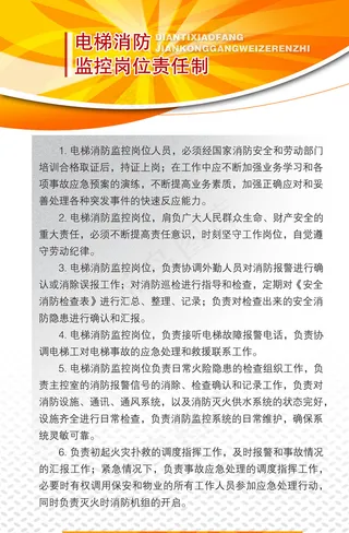 展板模板 展板背景 展板设计图片