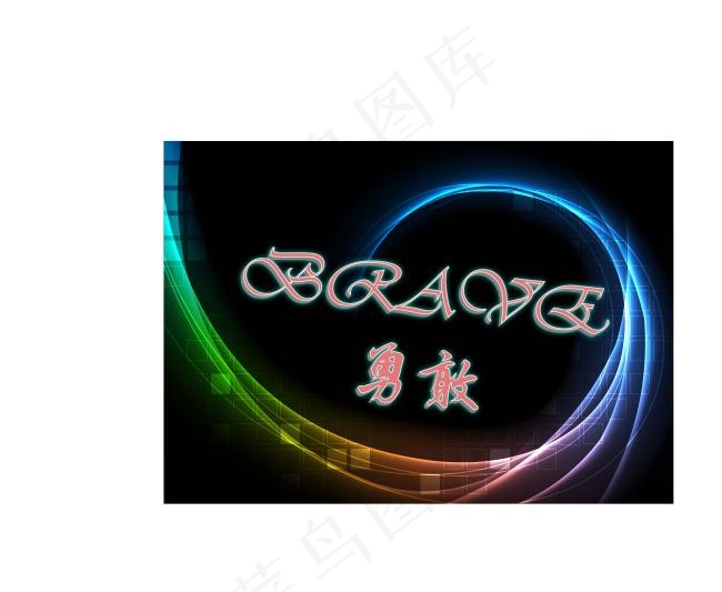 时尚背景ai矢量模版下载