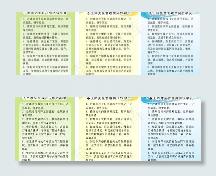 制度矢量模板cdr矢量模版下载