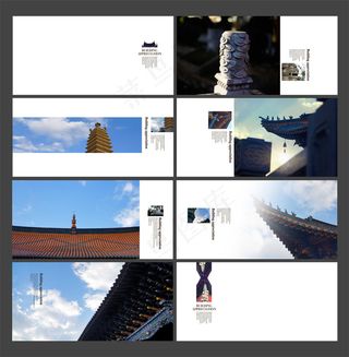 中国风传统文化广告宣传画册