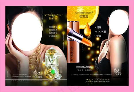 钟丽缇代言美妆红粉透肌高清素材图片