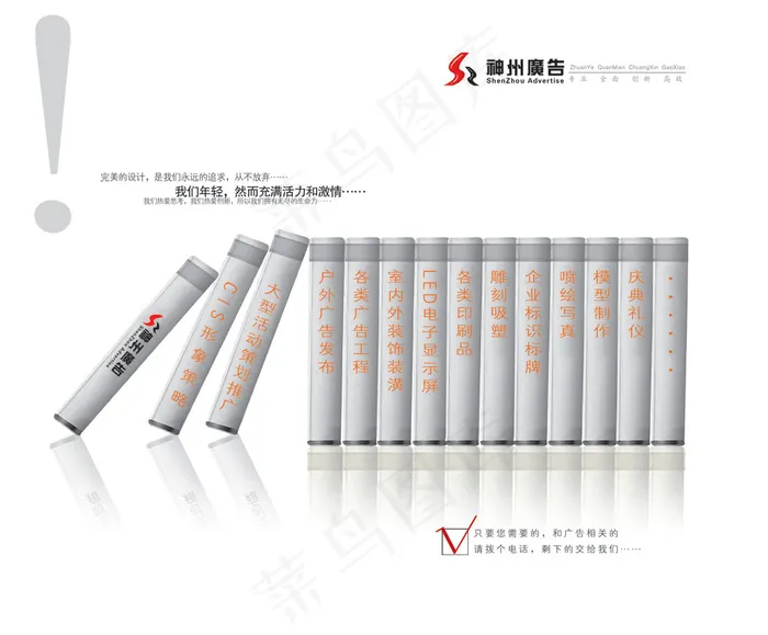 画册效果图psd模版下载