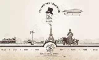 BSG城市新主角flash片头