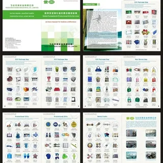 礼品包装画册图片