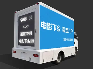 白色led宣传车样机广告宣传