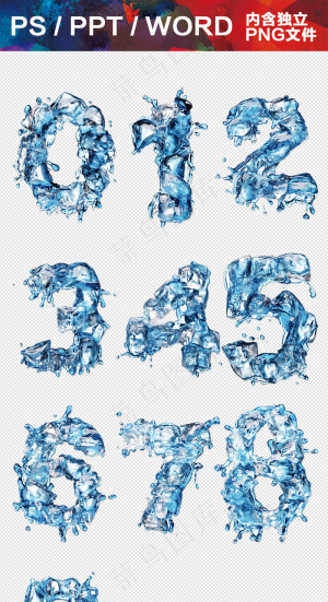 ppt数字目录序列设计模版元素10...预览图