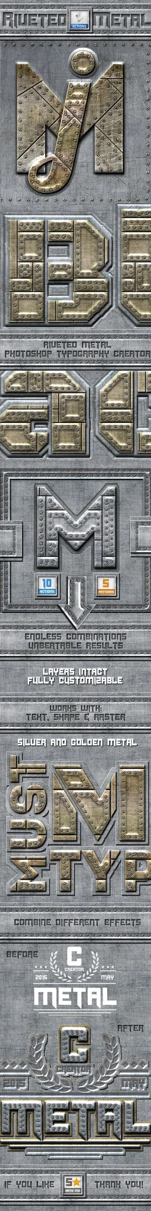 金属质感的螺丝钉效果PS字体动作