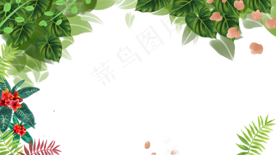 花朵与叶子装饰小清新手绘边框花朵与叶子装饰小清新手绘边框