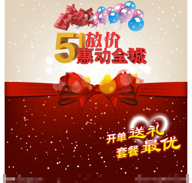 51cdr矢量模版下载
