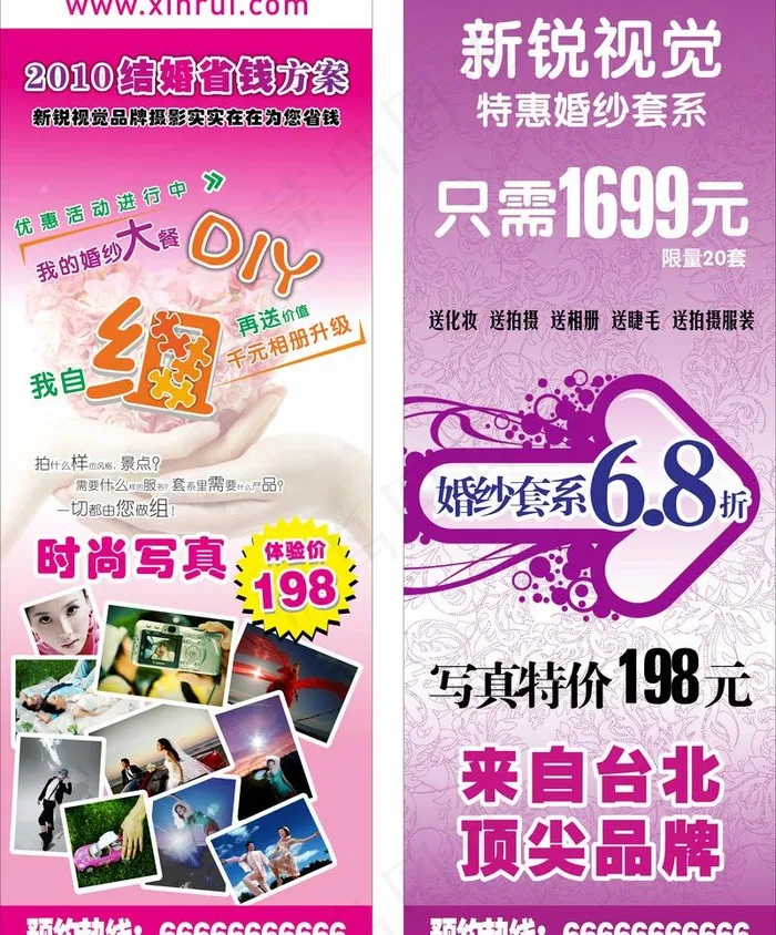 影楼x展架图片cdr矢量模版下载