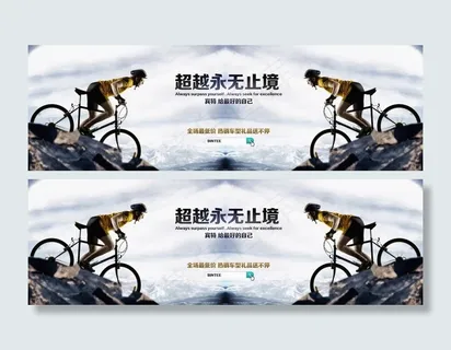 淘宝自行车图片