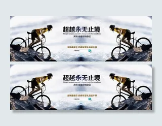 淘宝自行车图片