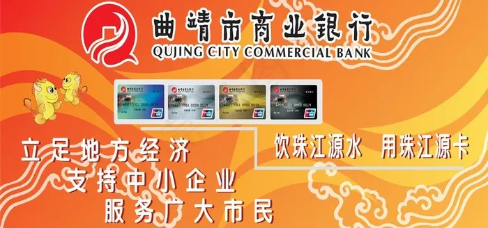 商业银行图片