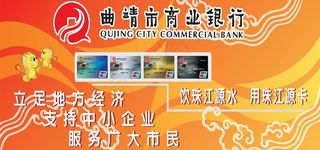 商业银行图片